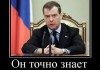 урок ненависті