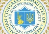 UCCA