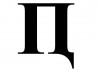 Пц107