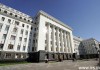 Адміністрація Президента України