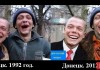 Донецкие