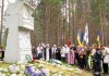 СандармохХрест