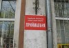 приймальня11