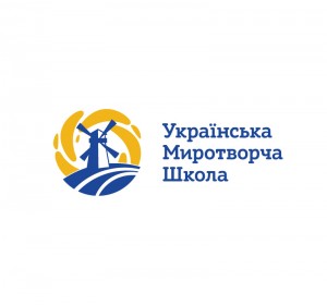 УМШ