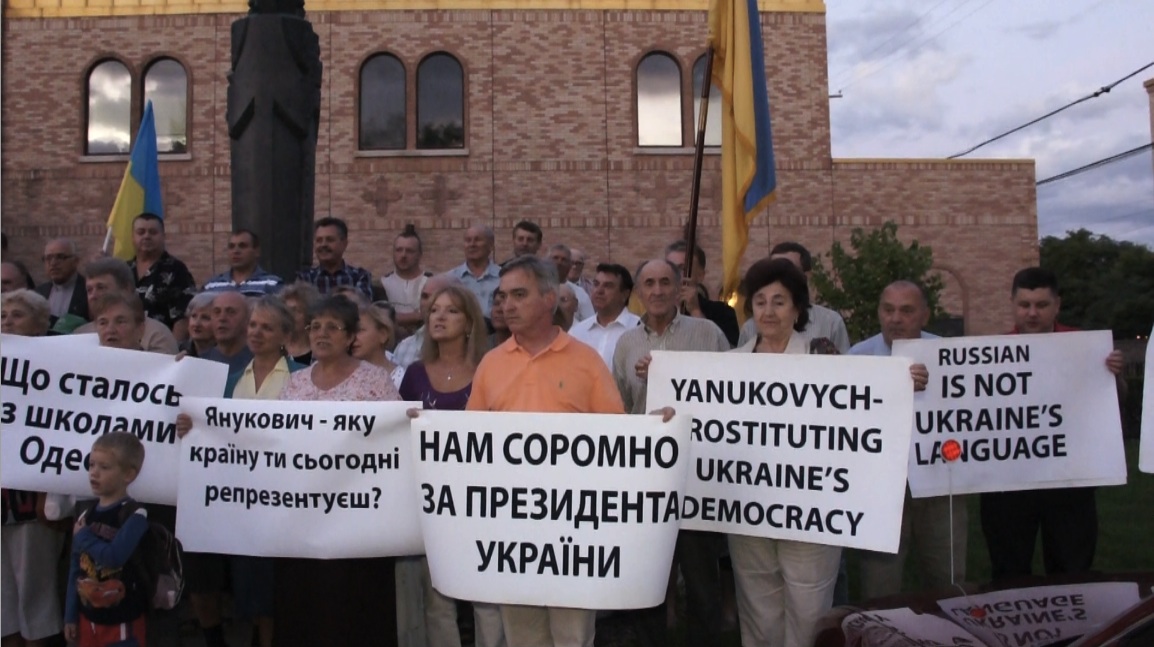 Демонстрація в Чикаго за звільнення Тимошенко