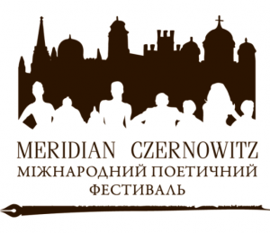 Логотип фестивалю