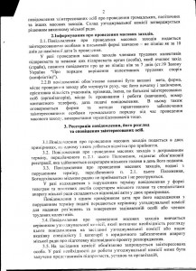 Богодухів-39-2012-2