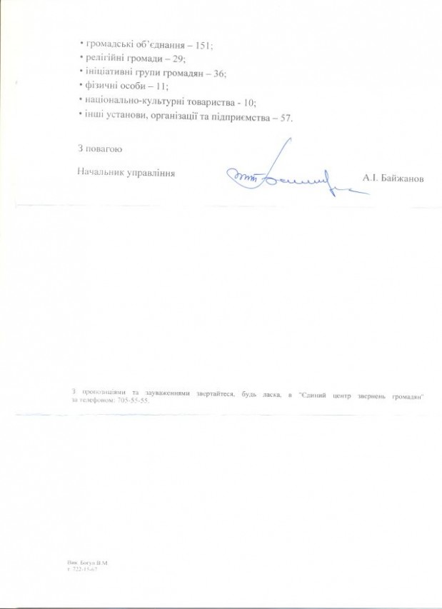Одеса-39-2012-2