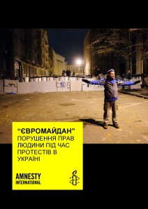 AmnestyEuromaydanEUR500202013UKR-page-001