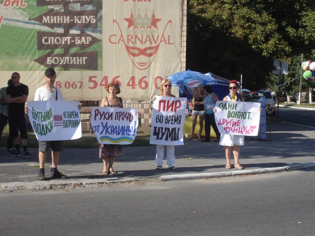 Мітинг проти свята під час війни.  Фото: Сергій Петров, Ліцензія CC BY-SA 4.0.