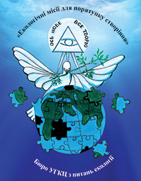 logo_2014
