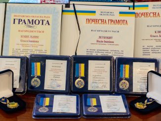 Нагороди полтавських волонтерів