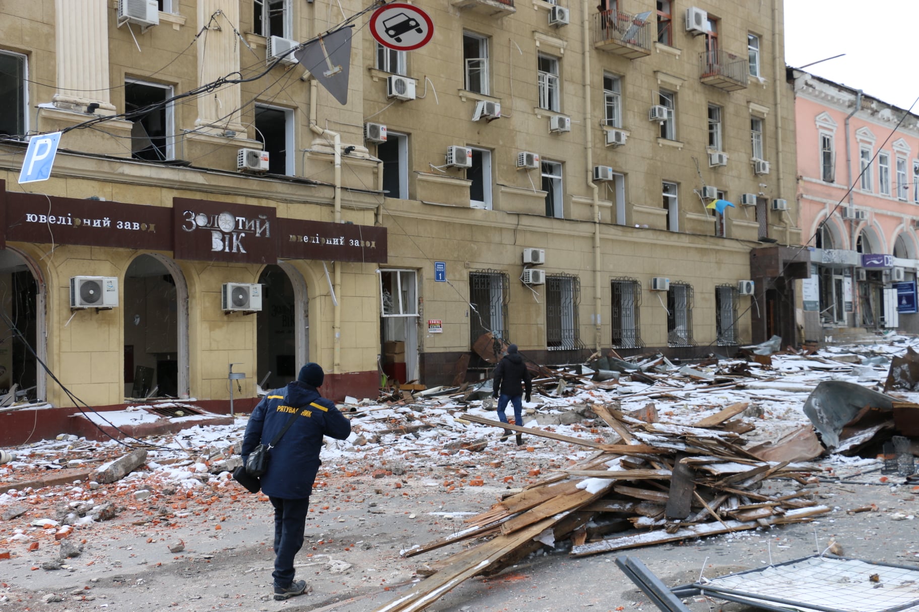 руйнування в центрі Харкова, Головн Управління ДСНС України у Харківській області, ліцензія CC BY 4.0
