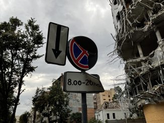 Kharkiv. A road sign on Myronosytska Street, which stood despite several attacks on the building of the Kharkiv Regional State Administration and the "Parallel" business center. Photo was taken on Aug 16, 2022 by Oleksiy Svid.