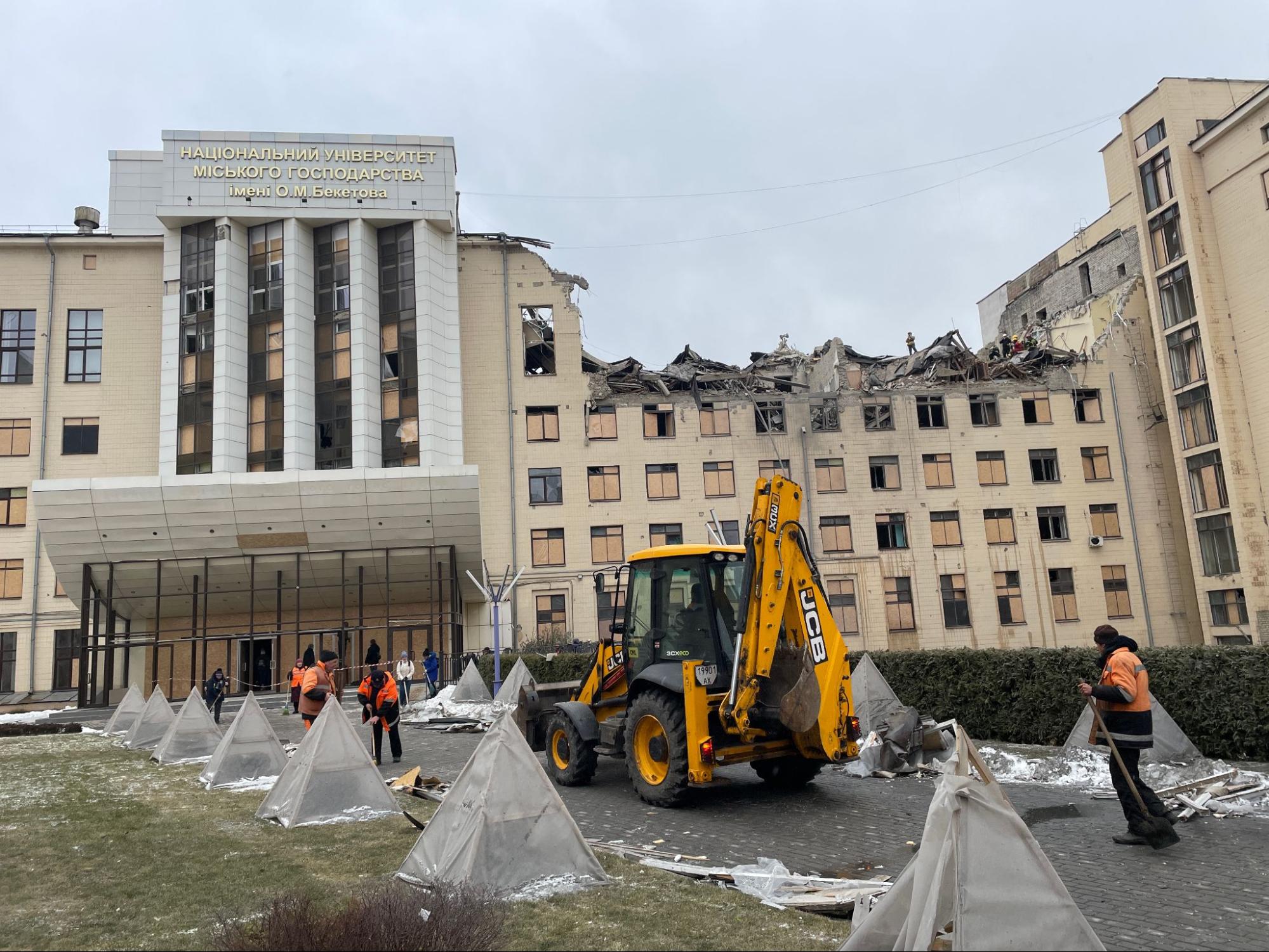 Beketov University